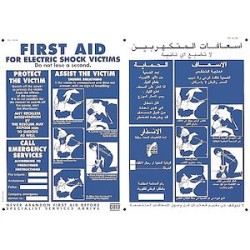 affiche alumetal 'first aid' anglo/arabe